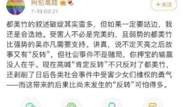 娱乐圈吃瓜公众号推荐,明星背后的那些事